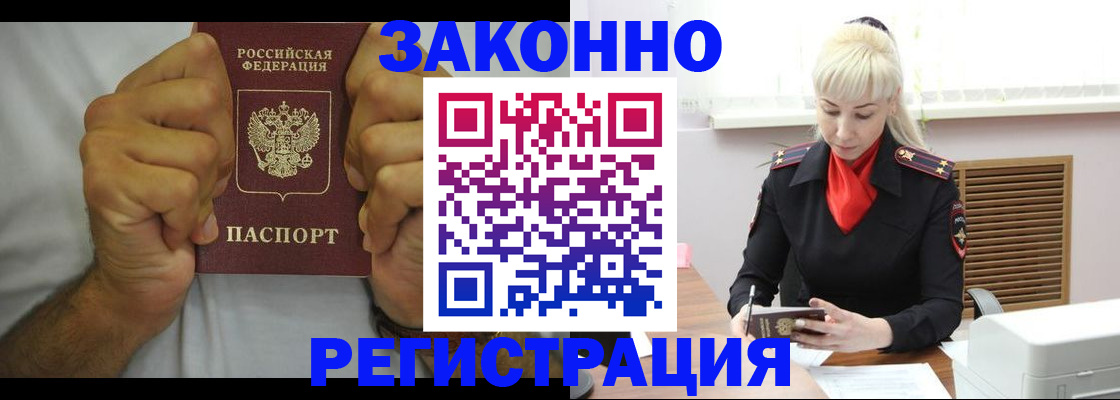 регистрация для школы в Ишиме